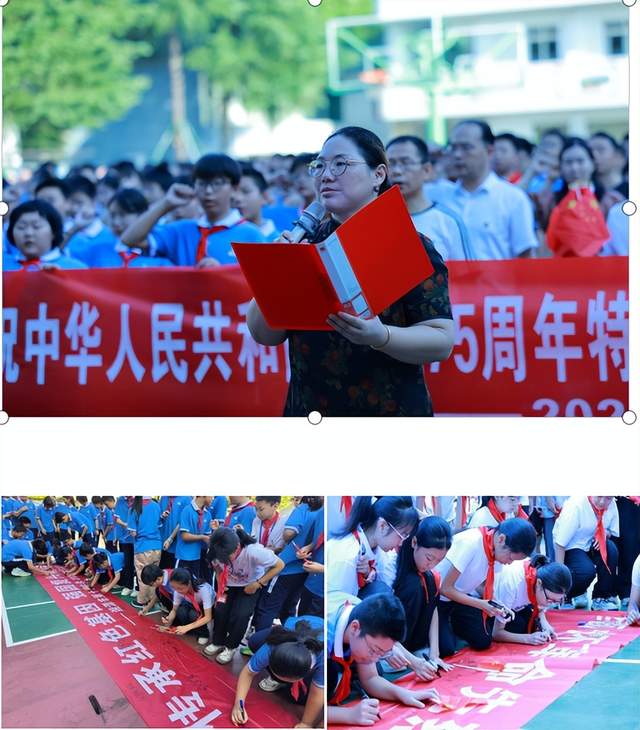湘潭市第十六中学 举行烈士纪念日暨国庆特别升旗仪式 湘潭市第十六中学 举行烈士纪念日暨国庆特别升旗仪式