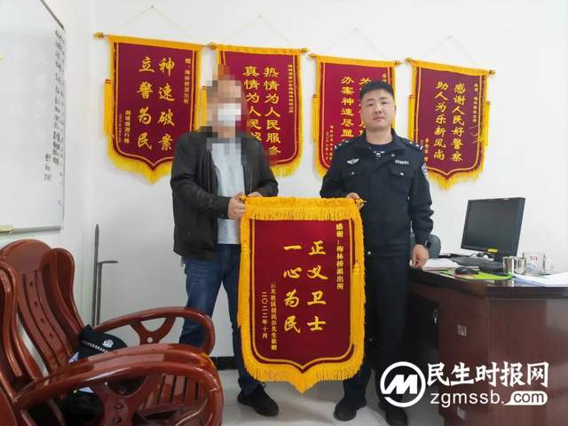 跨省警务协作,梅林桥派出所快速破获一起电诈案件 跨省警务协作,梅林桥派出所快速破获一起电诈案件