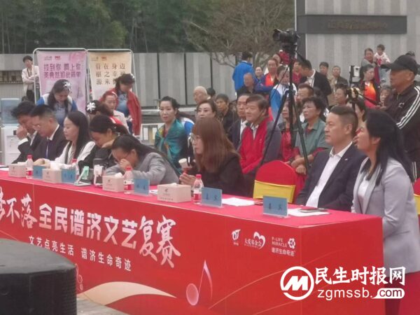 文艺点亮生活，谱济生命奇迹