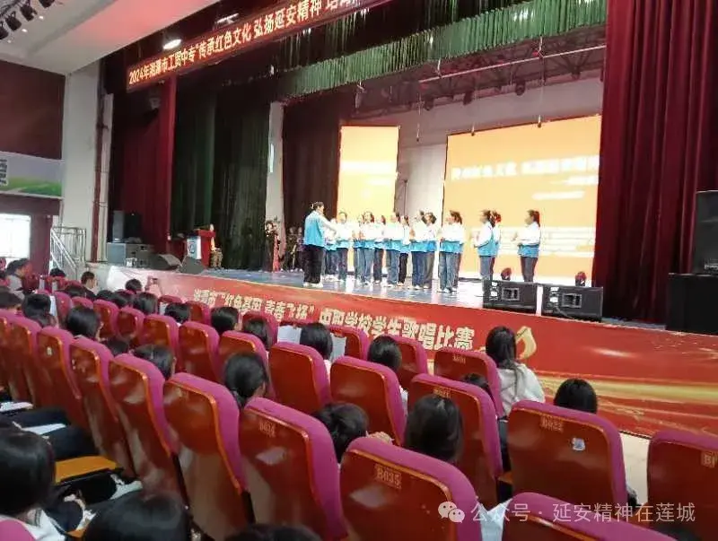 奏响新时代湘潭校园红色文化发展主旋律——湘潭工业贸易中等专业学校“弘扬延安精神,培养大国工匠”传承红色文化活动纪实 奏响新时代湘潭校园红色文化发展主旋律——湘潭工业贸易中等专业学校“弘扬延安精神,培养大国工匠”传承红色文化活动纪实