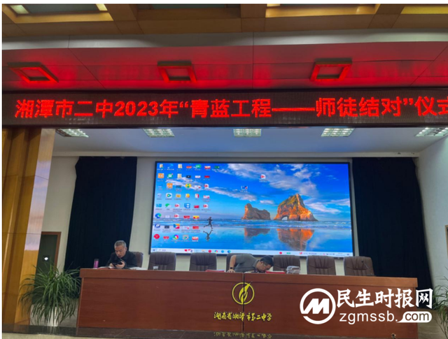 携手同行 共同成长 ——湘潭市第二中学青蓝工程师徒结对仪式 携手同行 共同成长 ——湘潭市第二中学青蓝工程师徒结对仪式