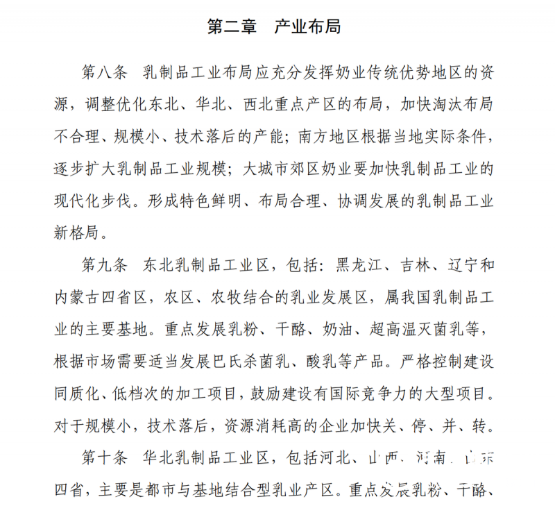 伊利沙漠有机全脂驼乳粉,看见产品背后的“伊利品质” 伊利沙漠有机全脂驼乳粉,看见产品背后的“伊利品质”