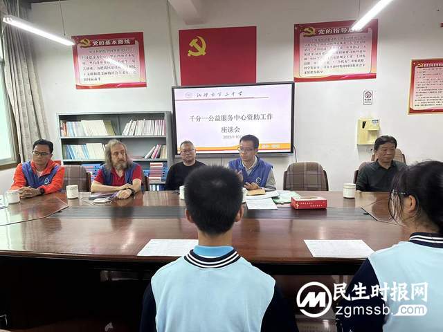 携手帮扶济困,温情洒满学子求学之路 携手帮扶济困,温情洒满学子求学之路