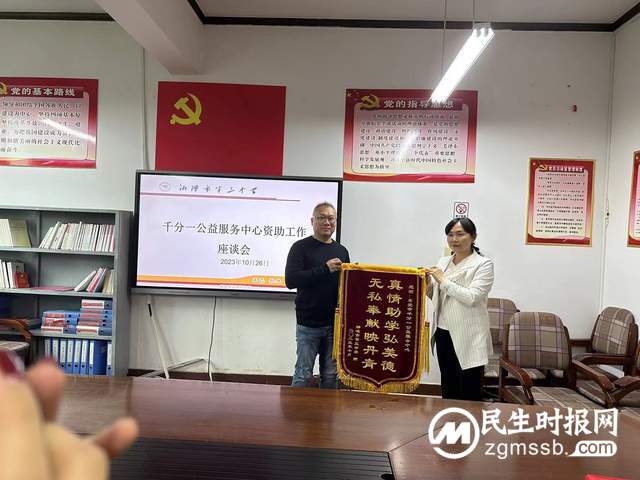 携手帮扶济困,温情洒满学子求学之路 携手帮扶济困,温情洒满学子求学之路