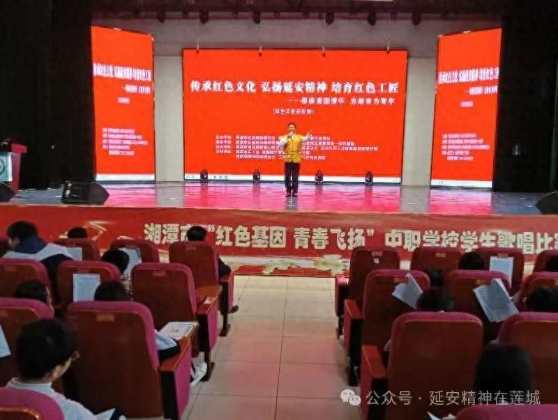 奏响新时代湘潭校园红色文化发展主旋律——湘潭工业贸易中等专业学校“弘扬延安精神,培养大国工匠”传承红色文化活动纪实 奏响新时代湘潭校园红色文化发展主旋律——湘潭工业贸易中等专业学校“弘扬延安精神,培养大国工匠”传承红色文化活动纪实