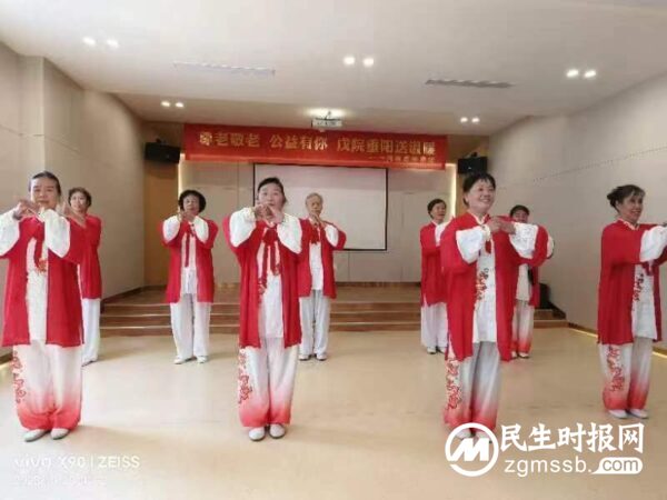 尊老敬老 公益有你 戊院重阳送温暖