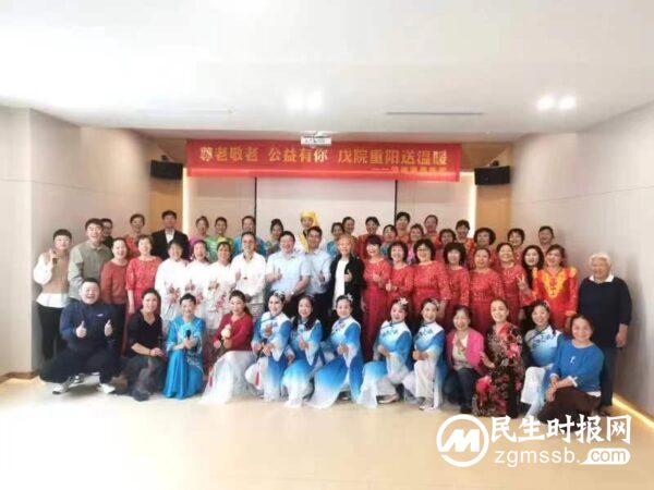 尊老敬老 公益有你 戊院重阳送温暖