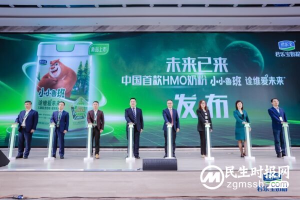 中国首款hmo奶粉上市，君乐宝“领跑”新赛道