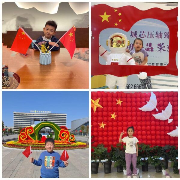 红领巾爱祖国·童心颂中国——丛阳小学欢庆国庆主题教育活动