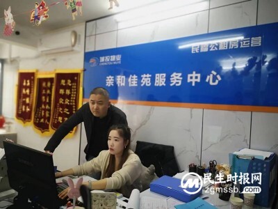 亲和佳苑亲又和   真情服务暖心窝