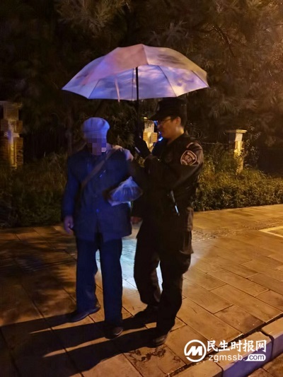 七旬老人出门逛街未归  特警冒雨多方寻找终找回