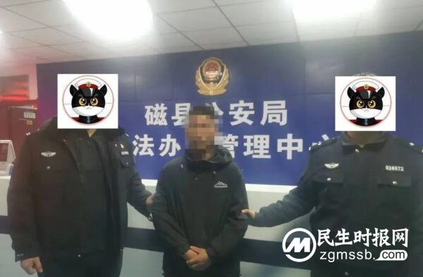 磁县公安打掉一盗窃团伙