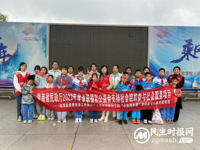 易俗河镇社工站开展城乡儿童 “手拉手”联谊活动 易俗河镇社工站开展城乡儿童 “手拉手”联谊活动