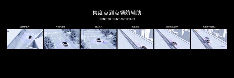 行业首次！集度新车权益跟人不跟车，一次购买终身享有