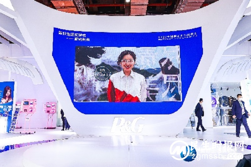 宝洁美尚事业部【尽责尽美】进博会探索塑料升级回收背后的美学价值