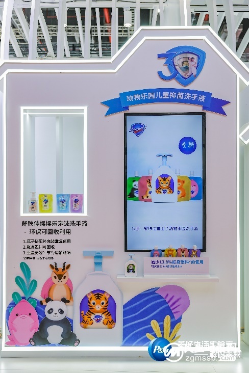 宝洁美尚事业部【尽责尽美】进博会探索塑料升级回收背后的美学价值