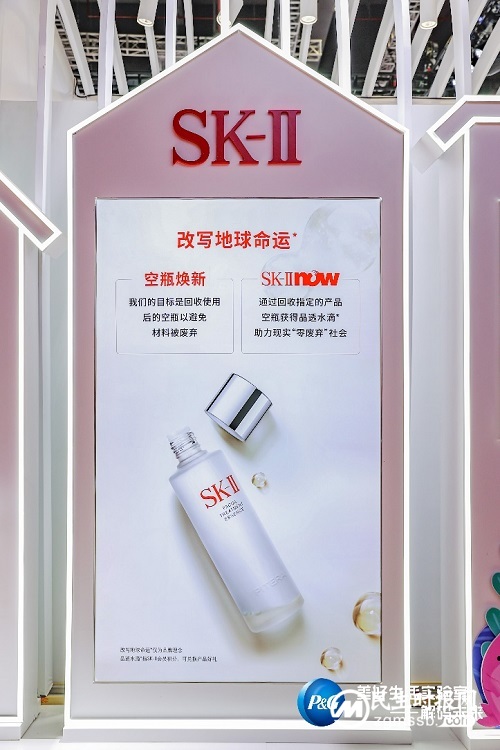宝洁美尚事业部【尽责尽美】进博会探索塑料升级回收背后的美学价值