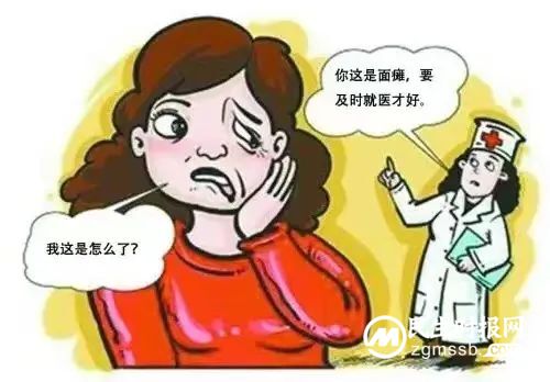 嘴都歪了，不是中风？