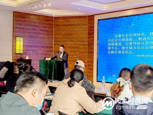 新都区民政局开展社会组织管理培育发展工作专题培训 新都区民政局开展社会组织管理培育发展工作专题培训
