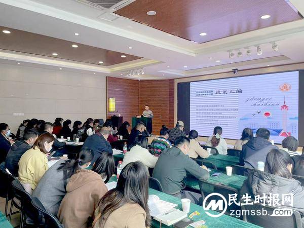 新都区民政局开展社会组织管理培育发展工作专题培训 新都区民政局开展社会组织管理培育发展工作专题培训
