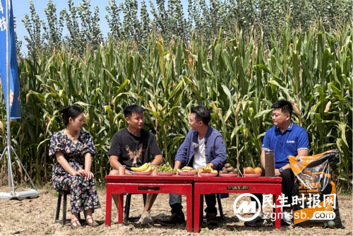 科技赋能产业兴，云天化助力三农好“丰”景