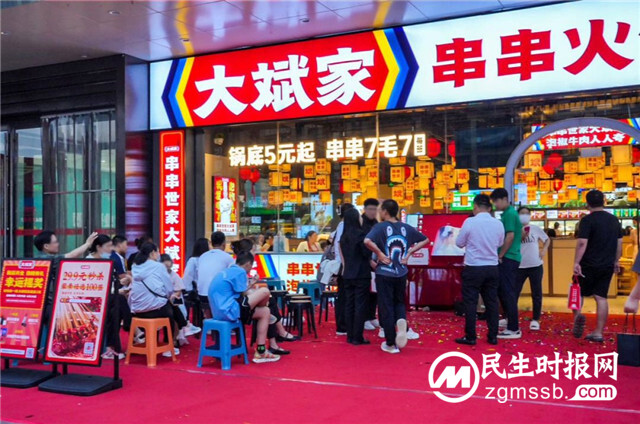 锅底5元起，人均只要50元！它要做“串串火锅界的萨莉亚”！