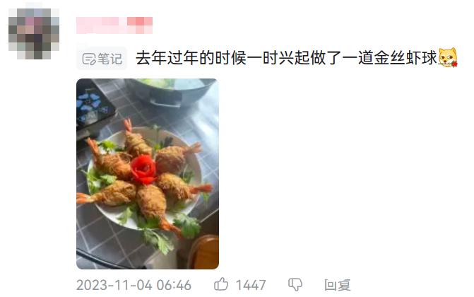 国宴大厨争相做“原神菜”，玩家直呼“双厨狂喜”