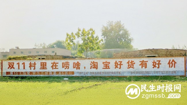 双11淘宝刷墙颁奖，这堵墙值得我们鼓掌