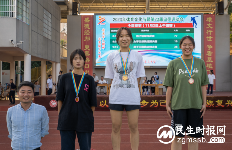 悦动青春,当“燃”不让——2023年湘潭凤凰中学校园运动会 悦动青春,当“燃”不让——2023年湘潭凤凰中学校园运动会