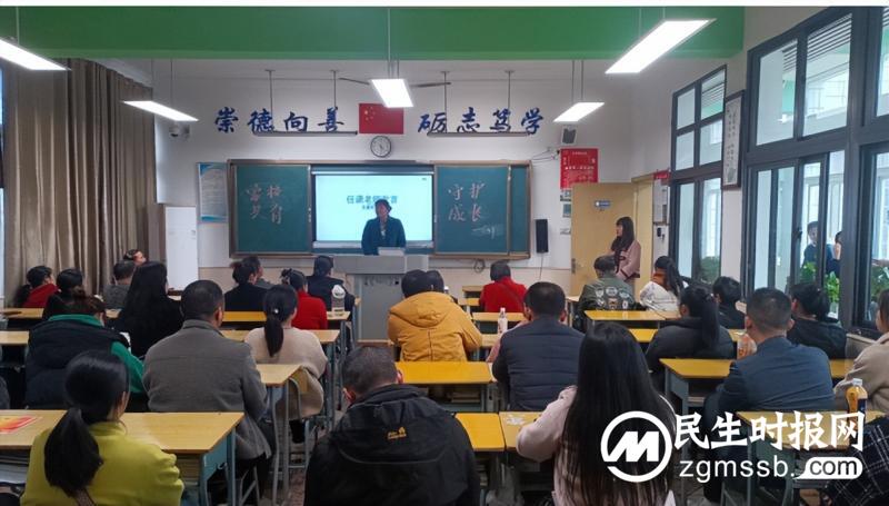 家校携手 促进学生发展 湘潭市四中举行2023年下学期家长会 家校携手 促进学生发展 湘潭市四中举行2023年下学期家长会