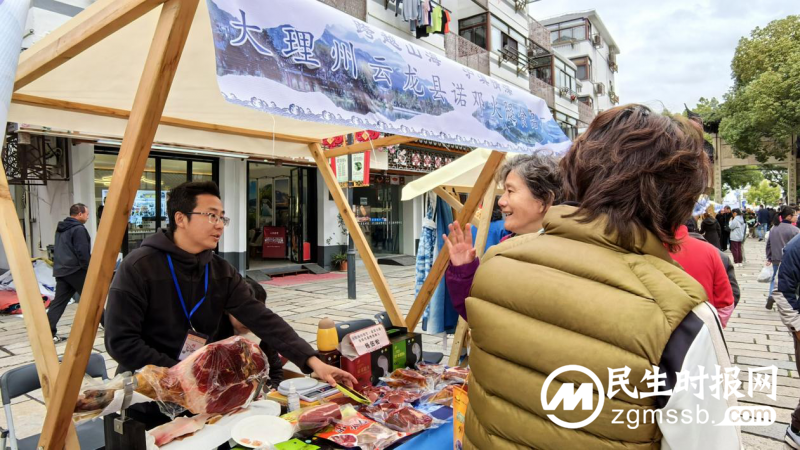 2023年“乡愁·大理”特色pg电子游戏模拟的产品展示展销暨美食品鉴会圆满落幕 沪滇合作助力大理农文旅产业发展