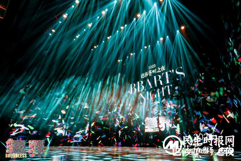 2023芭莎艺术之夜在上海圆满落幕