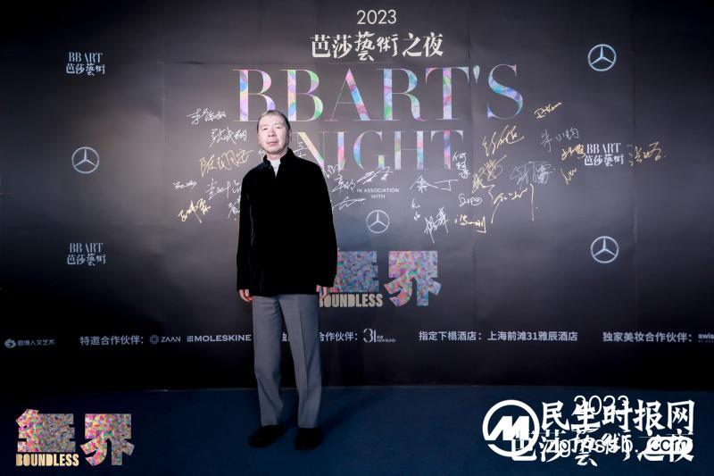 2023芭莎艺术之夜在上海圆满落幕