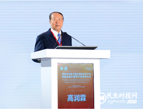 通心络救治急性心梗开辟新路径,推动中医药现代化国际化迈出坚实步伐！