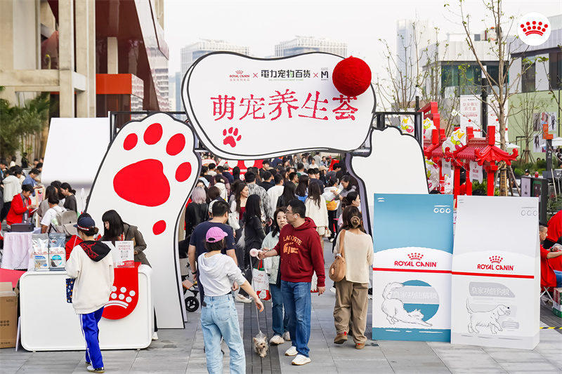 携宠同行，乐享六城：皇家携手大众点评“必住榜”共绘宠物友好新蓝图