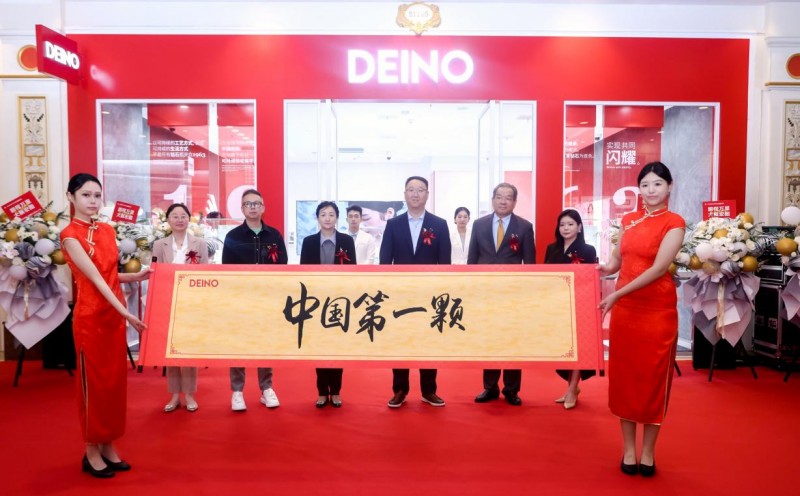 央企品质，值得信赖——deino品牌迎来重磅升级