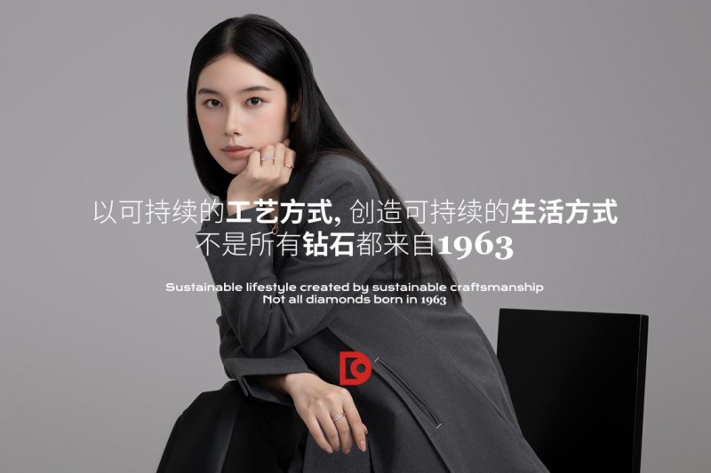 央企品质，值得信赖——deino品牌迎来重磅升级