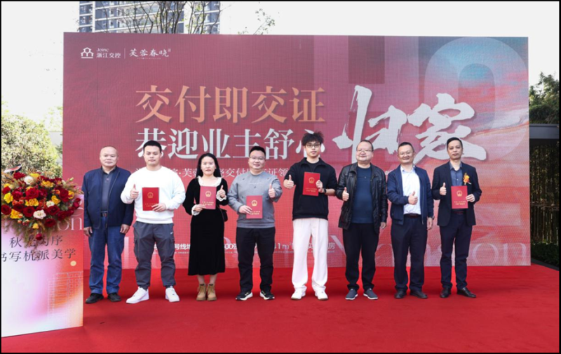 超便捷!湘潭市“交房即交证”步入“全程网办”新模式 超便捷!湘潭市“交房即交证”步入“全程网办”新模式
