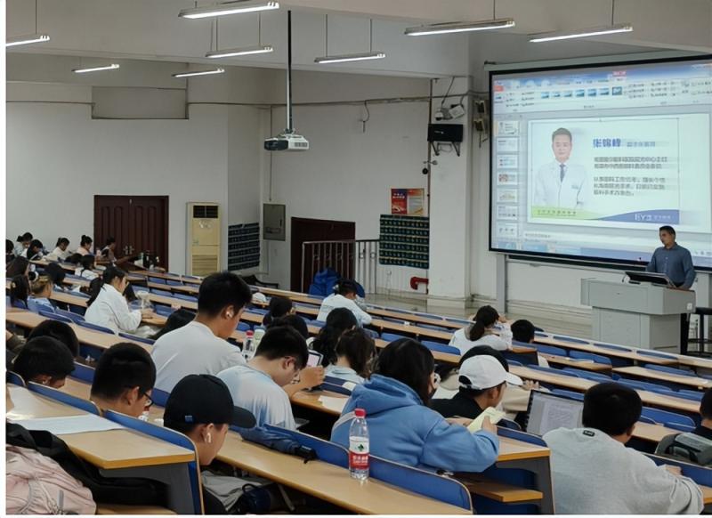 爱眼护健康 未来更‘睛’彩|湘潭爱尔仁和医院走进湘潭大学开展眼健康讲座 爱眼护健康 未来更‘睛’彩|湘潭爱尔仁和医院走进湘潭大学开展眼健康讲座
