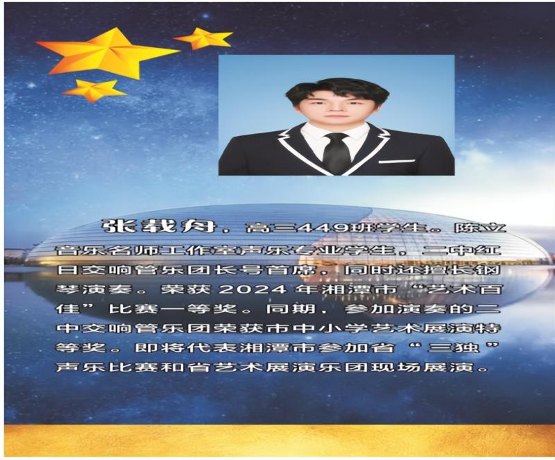 以教颂廉 以艺化人 以教颂廉 以艺化人
