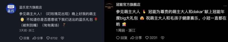 抖音电商百大萌主活动收官！内容驱动流量增长，解锁宠物营销新思路