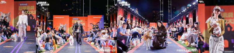 抖音电商百大萌主活动收官！内容驱动流量增长，解锁宠物营销新思路