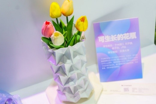 冯氏集团首届“冯潮”创新艺术设计挑战赛总决赛圆满落幕