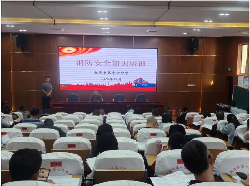 强化消防意识,共筑平安校园 ——我校开展教职工消防安全知识培训 强化消防意识,共筑平安校园 ——我校开展教职工消防安全知识培训
