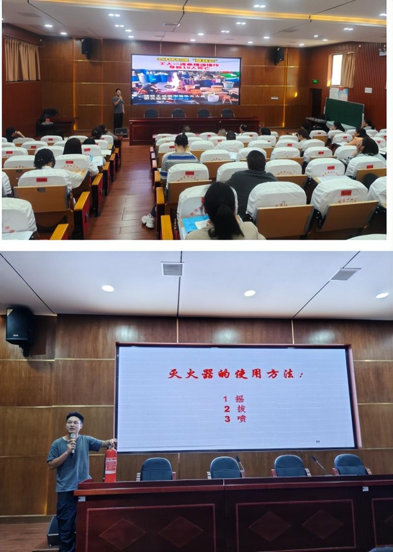 强化消防意识,共筑平安校园 ——我校开展教职工消防安全知识培训 强化消防意识,共筑平安校园 ——我校开展教职工消防安全知识培训