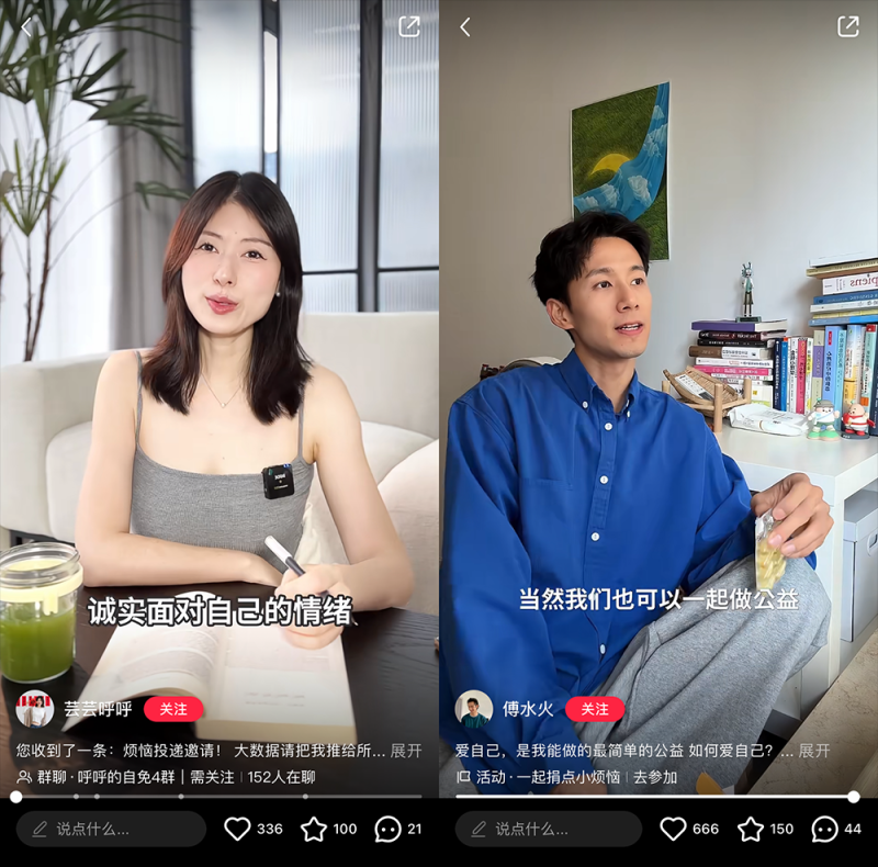 小红书「好事发生」ip携whc万赫希关注情绪健康，共谱品牌公益营销新篇章