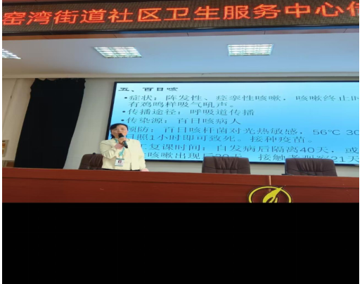 医教融合 健康同行 ——湘潭市二中2024年传染病防控知识讲座 医教融合 健康同行 ——湘潭市二中2024年传染病防控知识讲座