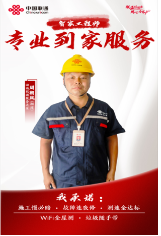 坚守一线 贴心服务尽显担当 坚守一线 贴心服务尽显担当