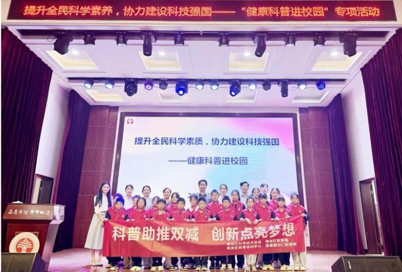 湘潭市开展“百名院士进校园 万名科技工作者上讲台”系列科普活动 湘潭市开展“百名院士进校园 万名科技工作者上讲台”系列科普活动