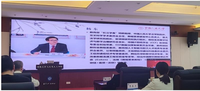 民进十一中支部积极参与第二届 湖南民进科教创新论坛 民进十一中支部积极参与第二届 湖南民进科教创新论坛